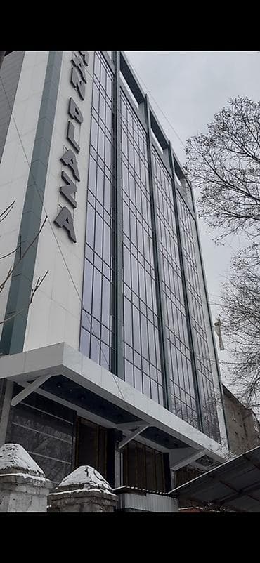 Коммерческая недвижимость: Сдается в аренду помещение на 2 этаже бизнес-центра - IMAN PLAZA. - — 2