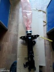 fit: Задний амортизатор Honda 2010 г., Новый, Оригинал, Япония — 4