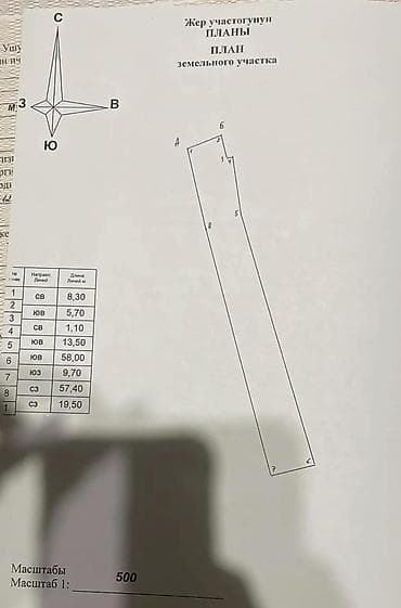 участк: Дом, 52 м², 4 комнаты, Собственник, Старый ремонт — 1