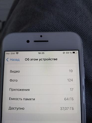 iphone 5 бу: IPhone 8, Б/у, 64 ГБ, White Titanium, 66 % — 3
