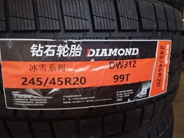 цены на зимние шины в бишкеке: Шины зима есть все размеры новый комплект фирменные качественные — 3