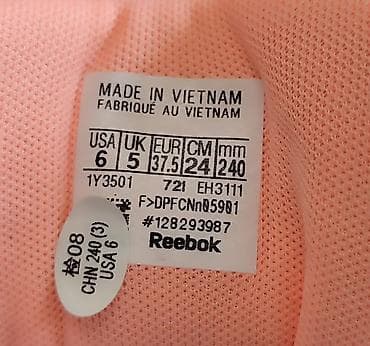 nike react: Кроссовки, 37.5, Reebok, Новый, цвет - Белый, Самовывоз — 8