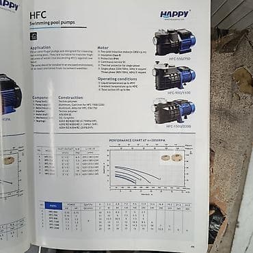 бассейн с водой: Насосы HAPPY: серия HJ (самовсасывающие) и HFC (для бассейнов) HJ — — 2