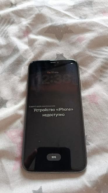 9 iphone: IPhone 11, Б/у, 256 ГБ, Черный, Чехол, 74 % — 4