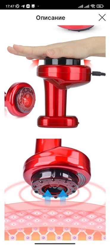 массажные приборы: Великолепный профессиональный вакуумный электрический массажёр для — 4