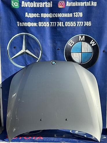 Капот BMW, Б/у, Оригинал