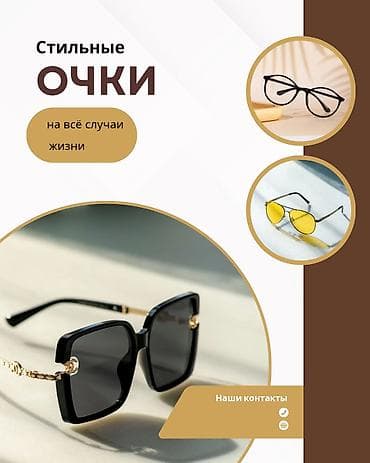 Личные вещи: Привет! Делаю сториз для инсты! 3 штуки за 1000.сдам завтра. Если тебе — 7