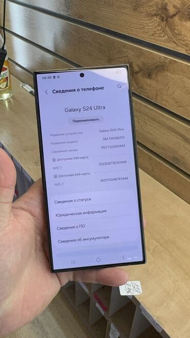 самсунг с 23 ультра 256 гб цена в бишкеке: Samsung Galaxy S24 Ultra, Колдонулган, 256 ГБ — 14