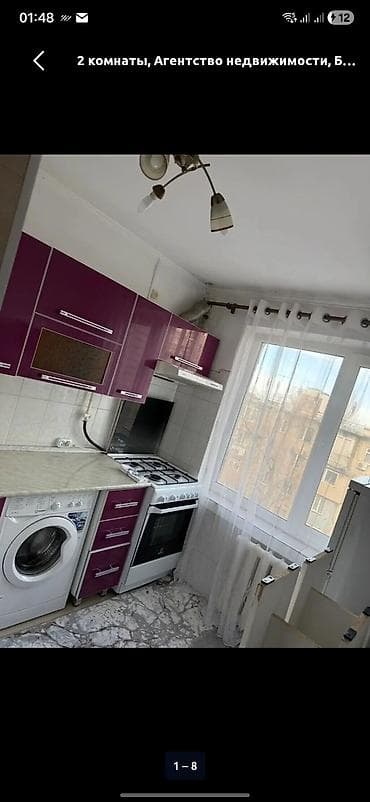 сниму частный дом: 2 комнаты — 1