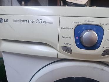 скупка стиральной машины бу: Стиральная машина LG 3.5 kg в хорошем состоянии идеально подходит для — 2