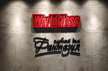 тюп реклама: | Вывески, Лайтбоксы, Таблички, | Монтаж, Демонтаж, Разработка дизайна — 6