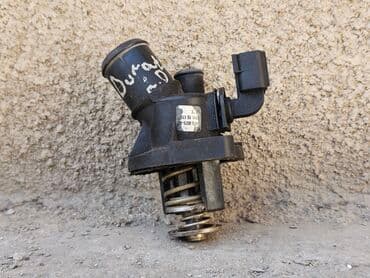 хофитол сироп купить в бишкеке: Термостат Ford 2002 г., Б/у, Оригинал, Германия — 5