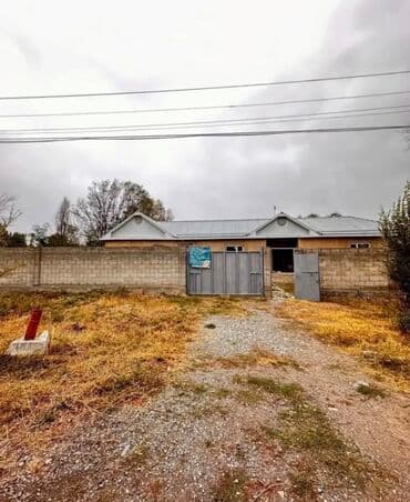 ишу земельный дом кок жар: 22 соток, Красная книга — 4