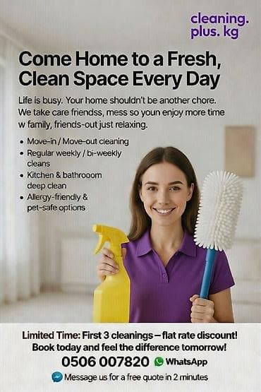 Чистка дымохода: Уборка помещений, | Генеральная уборка, | Квартиры — 1