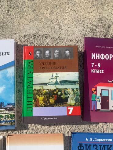 гдз по русскому языку 5 класс л.м бреусенко матохина: Продаются книги 7го класса в идеальном состоянии — 4