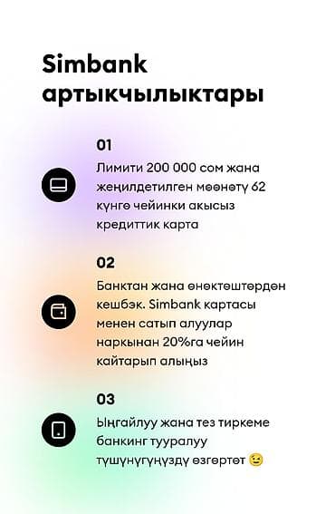 кузовной ремонт авто: Акция от Doscredobank Условия Акции: Досуңду чакыр: • Досуңда — 4