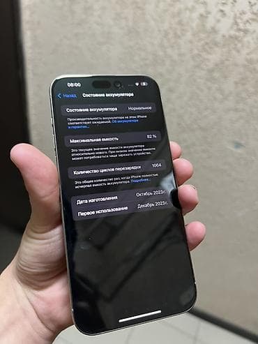 скупка титанов: IPhone 15 Pro Max, Новый, 1 ТБ, Natural Titanium, Коробка, 82 % — 4