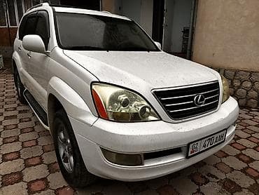 бамперы стрим: Lexus GX: 2008 г., 4.7 л, Автомат, Газ, Внедорожник — 1