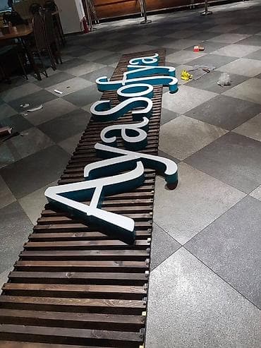 3ds max: | Вывески, Лайтбоксы, Таблички, | Монтаж, Демонтаж, Разработка дизайна — 1