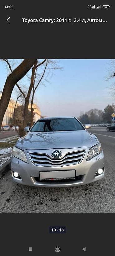 chery fora: Toyota Camry: 2011 г., 2.4 л, Автомат, Бензин, Седан — 1