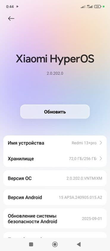 Redmi, Redmi 13, Б/у, 256 ГБ