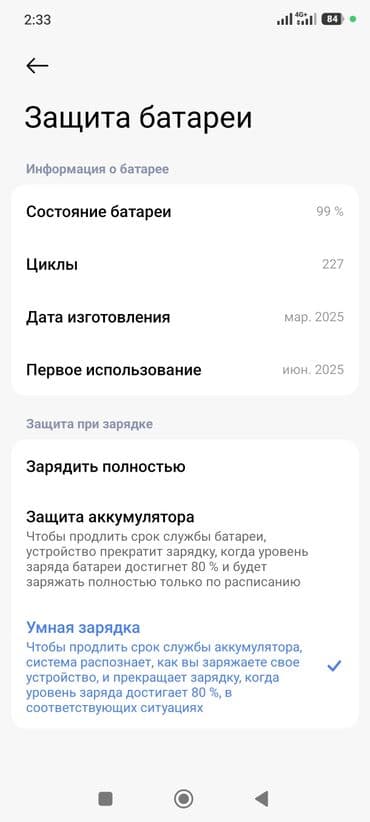 type c type c: Poco X7 Pro, Б/у, 256 ГБ, цвет - Желтый, 2 SIM — 2