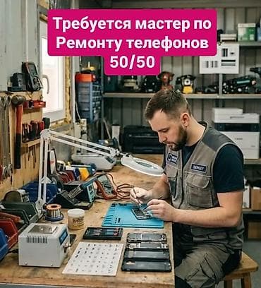 сынган телефон: IPhone 17 Pro — 2