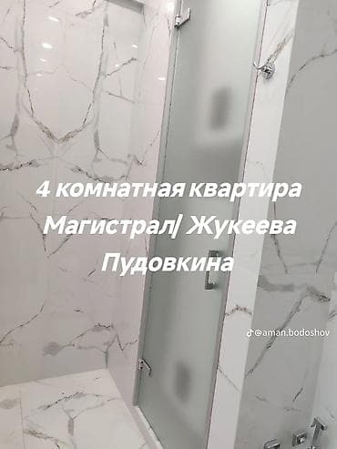 Услуги по строительству и ремонту: Офисы, Квартиры, Дома Больше 6 лет опыта — 9