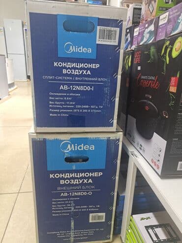 кондиционеры в рассрочку без банка бишкек: Кондиционер Классический — 5