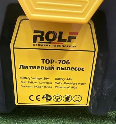 apple magic mouse 2: Пылесос, Ручной, Сухая, Контейнер — 2