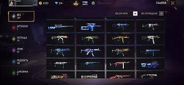 мебели каракол: Аккаунт Free Fire с обширной коллекцией скинов оружия и предметов — 6