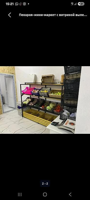 кара балта бизнес: Аренда бизнеса Магазин, Вместе с: Оборудование и мебель — 1