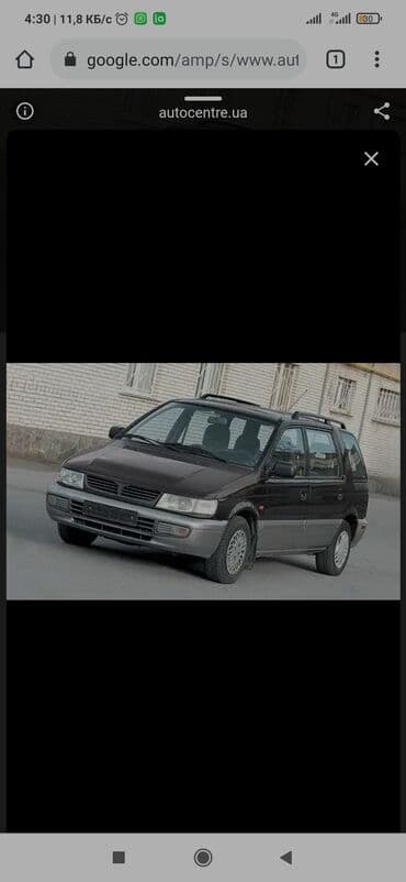 бу запчасти на митсубиси спейс вагон: Mitsubishi Space Wagon: 1996 г. — 1