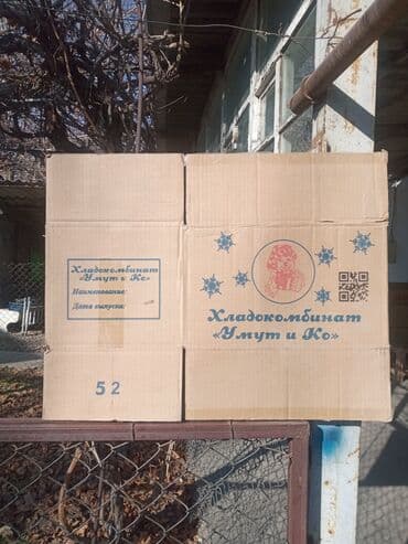 работа сантехник электрик: ПОКУПАЮ САЛАФАН ОТ УПАКОВОК НАПИТКОВ В МАГАЗИНЕ — 1