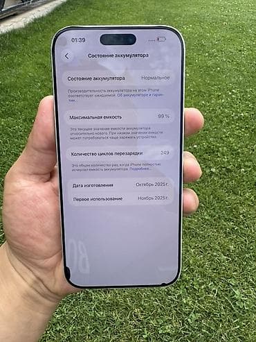 айфон x макс: IPhone 17 Pro Max, Б/у, 256 ГБ, Серебристый, Кабель, 99 % — 9