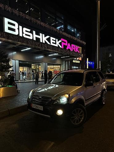 хонда срв пердний крыло 2003: Honda CR-V: 2003 г., 2.4 л, Автомат, Бензин, Кроссовер — 9