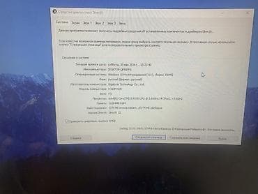 i5 7: Компьютер, ядер - 4, ОЗУ 16 ГБ, Игровой, Intel Core i3, AMD Radeon RX 580 — 4