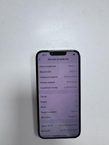 сабвуфер в машину бу: IPhone 13 Pro, Б/у, 128 ГБ, Графит, Защитное стекло, Чехол, 85 % — 5