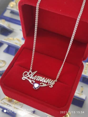 свадебные платья от производителя: Именная Цепочка Серебро 925 пробы Принимаем заказы Выбор на Ваш вкус — 2