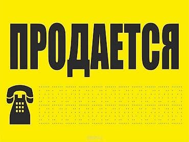 элитка 2 комнат: 2 комнаты, 70 м², Хрущевка, 1 этаж, Старый ремонт — 1