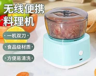 mini: Блендер, миксер, Новый, Самовывоз, Бесплатная доставка — 3