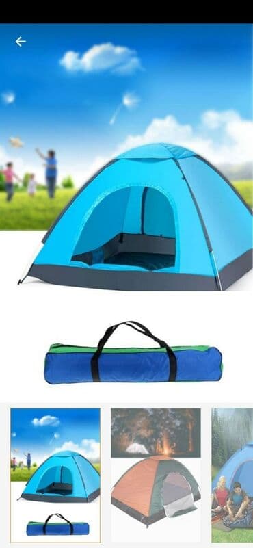 где можно купить палатку для отдыха: Палатка в аренду палатки в аренду палатка на прокат палатки на прокат — 1