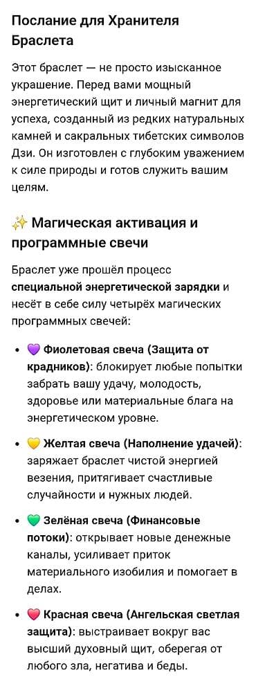Бижутерия: Билерик, Нефрит, Эркектердики, Жаңы — 8