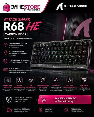 ps3 internet: Клавиатура, Проводное подключение, Размер: 65% — 2