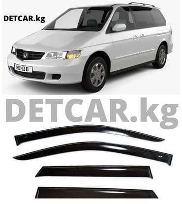 одесей: Ветровики на Honda Odyssey (RL 1) Цена -3000 сом Хонда Одиссей — 1