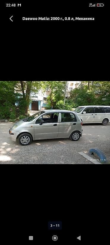 двигатель дэу матиз 0.8 цена бишкек: Daewoo Matiz: 2000 г., 0.8 л, Механика, Бензин, Хэтчбэк — 2