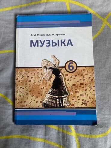 клеевой пистолет цена бишкек: Книги — 1