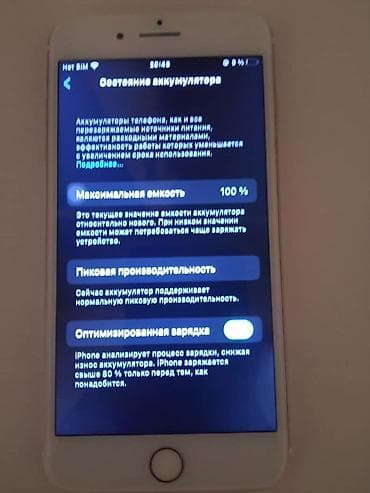 самсунг с 22 цена бишкек: IPhone 7 Plus, 32 ГБ, Rose Gold, 100 % — 1