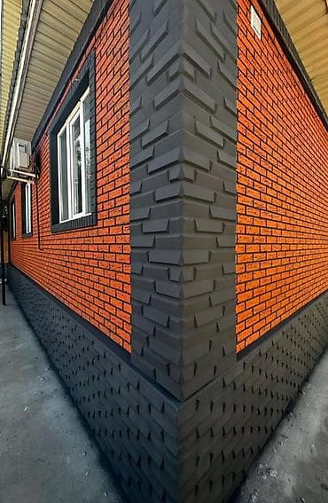 Үйүңүз кышында муздап жатабы? Газ/уголь чыгымы көп болуп жатабы? Биз