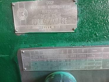 железо бу: Продаётся или сдаётся в аренду токарный станок. Станок в рабочем — 3